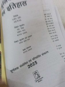Modern Indian History Book