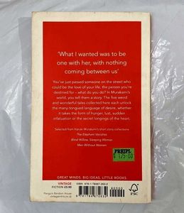 Desire by Haruki Murakami