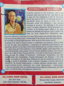 RK study kit Mathematics Xth Class formula Book