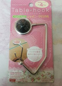 Table hook for your purse/bags