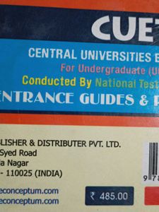 AMU Entrance Exam Guide