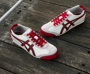 Onitsuka