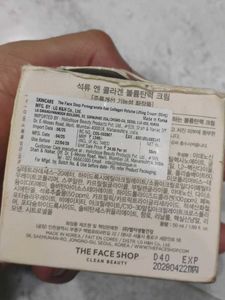 The Face Shop Pomegranate &amp; Collagen Cream