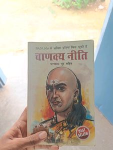 Chanakya Niti