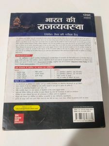 Bharat Ki Rajeyaavstha By Mc Graw Hill