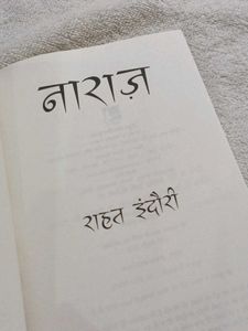 Naraz by Rahat Indori