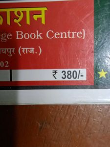 ❤️ competitive  exam cet books