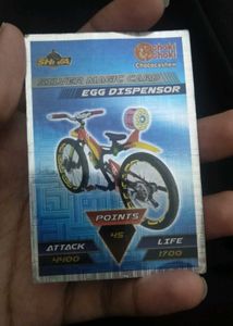 Shiva Power Card