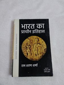 Bharat Ka Prachin Itihash Hindi