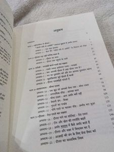 The Millionaire Fastlane Book Hindi boo