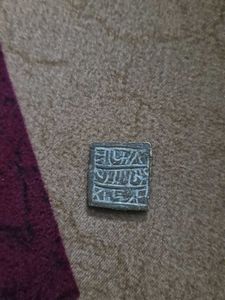 Antique Square Seal Charm