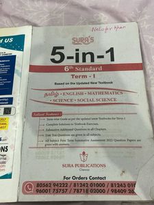 Sura's Super Guide 6th Std Term 1