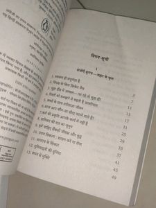 Atomic Habits And Sadhguru Self-help Books