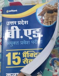 Uttar Pradesh B.Ed. Exam Book