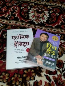 Rich Dad & Atomic Habits
