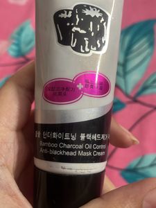 Charcoal Mask