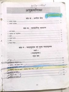 Full Marks Hindi (Course-B) Class 9 CBSE Guide