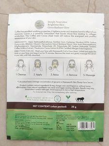Mamaearth Bamboo Sheet Mask