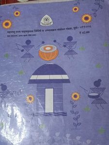 10 Std Maharashtra Board Textbooks