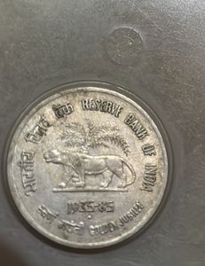 Old 50 Paisa Coin