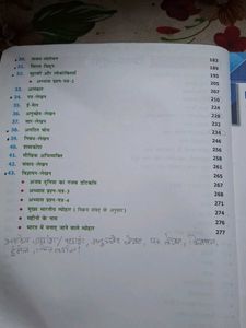 Class 8 Hindi &amp; English Grammar Books