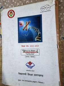 NCERT Biology Textbooks for Class XI &amp; XII