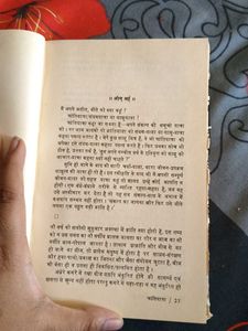Kranti Yatra Gaurav Granth Book
