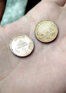 Nepal 1 Rupee Coins
