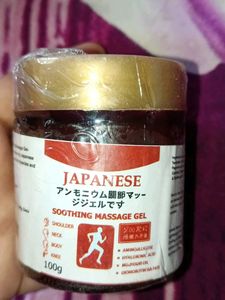 Japanese Soothing Massage Gel