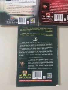 The Hidden Hindu Trilogy by Akshat Gupta (Hindi)