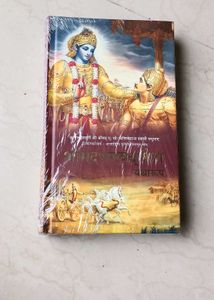 Bhagavad Gita As It Is - Spiritual Book