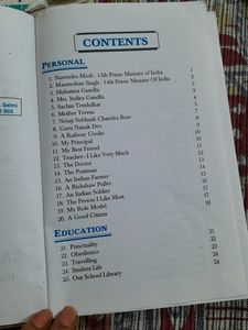 Junior Essay Book