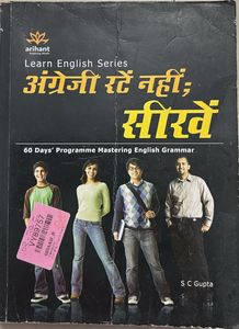 Arihant Learn English Series Book