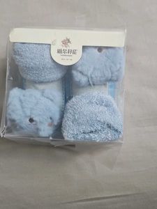 Adorable Baby Socks - Elephant Design