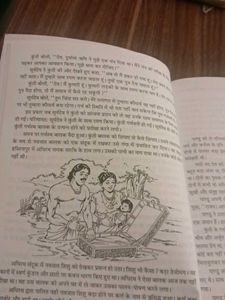 Mahabharat Ki Shreshth Kahaniyan Book