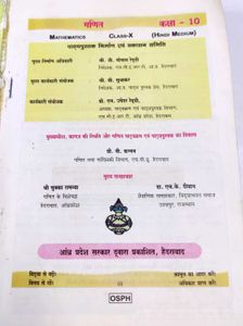 Mathematics Class-X (Hindi Medium)