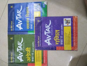 Avtar UP Board Class 11 Books