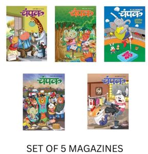 Champak Magazine Set of 5