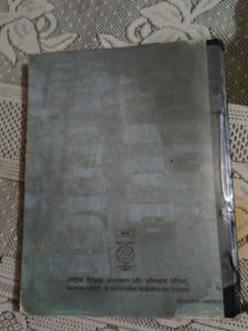 Science NCERT Book for Class 8th