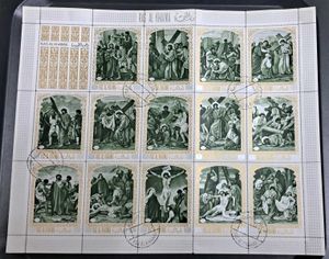 1960-70s Souvenir sheet of postage stamps