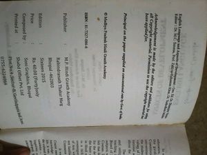 English Language Aspects of Development