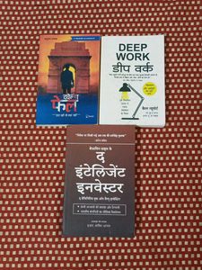 Set of 3 Business Books