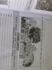 CBSE Class 10 Sanskrit Book 2025-26