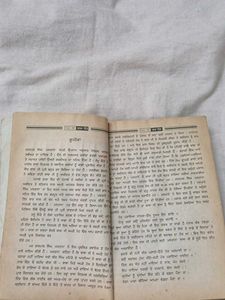 Baba Jitte Amr Katha Book