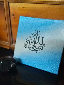 hand calligraphy in canvas