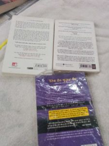 Set of 3 Motivational Books