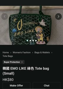 Emo Designer Tote Bag with Matching Pouch