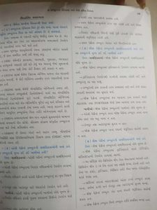 Computer Learning Book Std 9