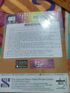 NCERT Nai Rangoli Hindi Pathmala Class 7 Book