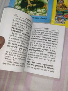 Hindi Prayer Book And Pocket Gita